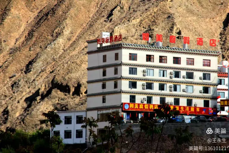 行摄西藏(4)芒康如美镇